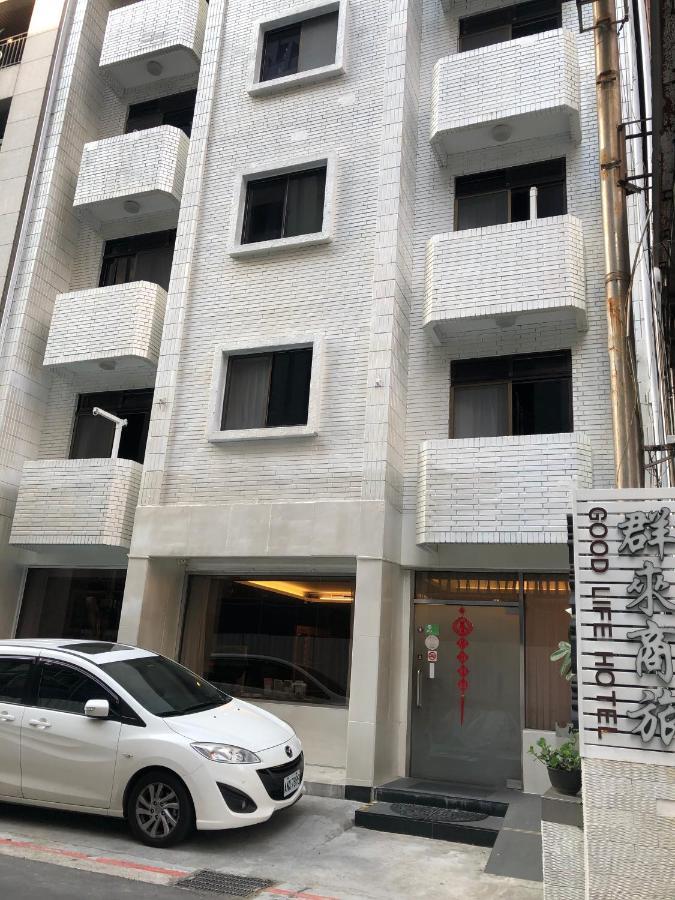 굿 라이프 호텔 타이베이 외부 사진